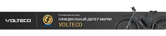 Сайт официального дилера Volteco
