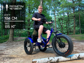 Электрический трицикл фэтбайк GreenCamel Трайк-F20 (500W 12Ah), Синий - Фото 20