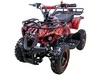 ATV Classic mini ручной стартер (50 кубов)